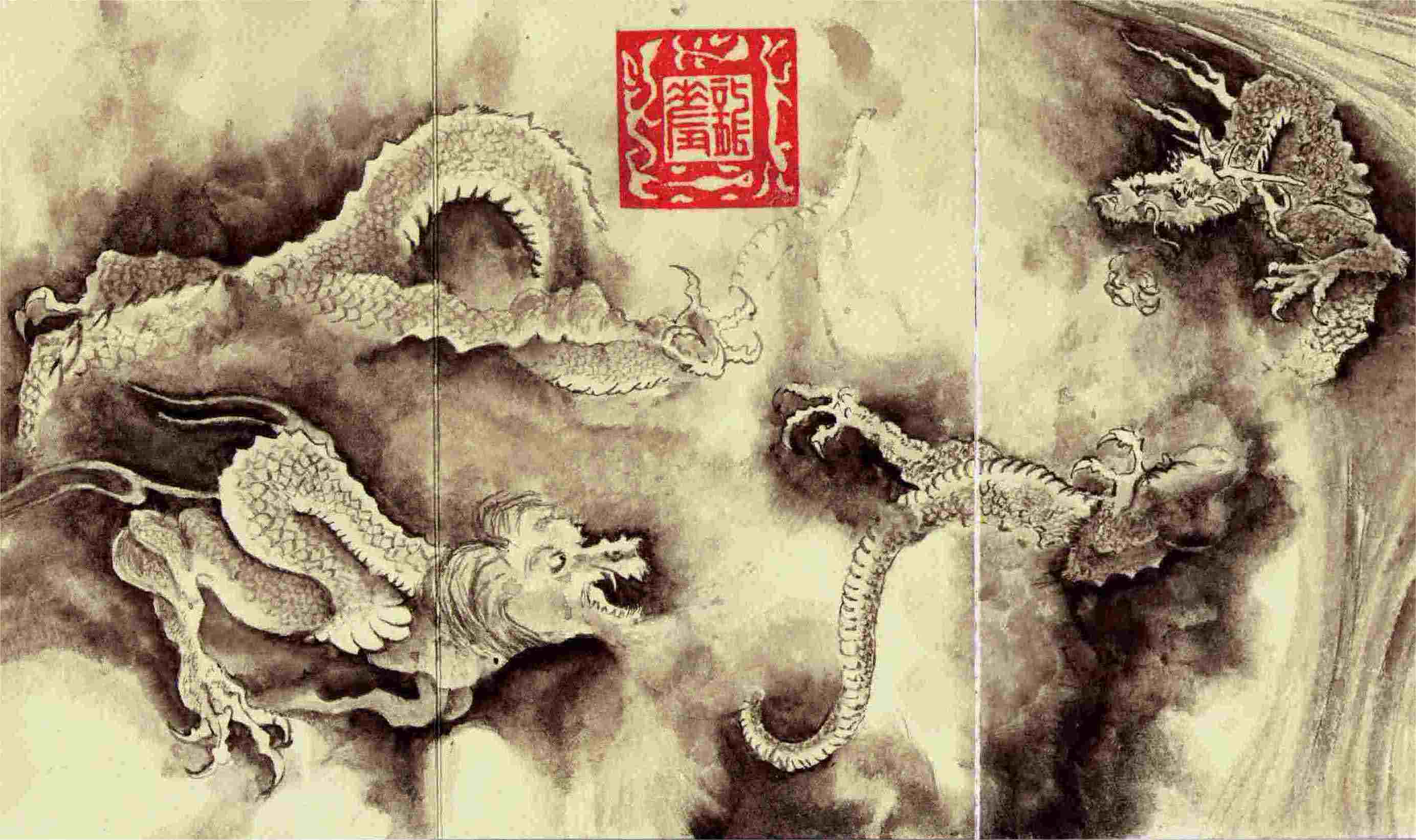 The Scroll of the Nine Dragon Sons - About Qigong in China